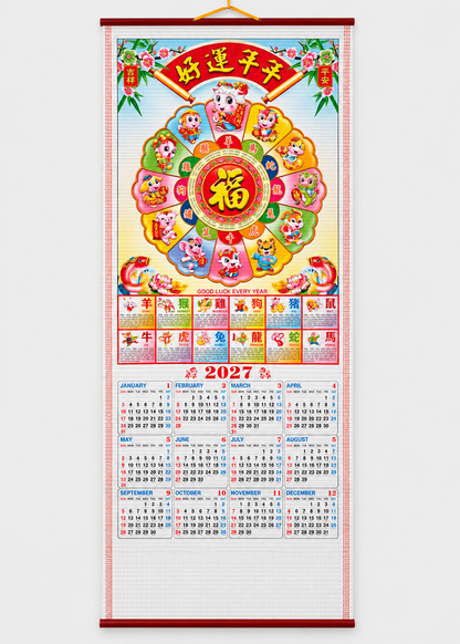 2027 Chinese Zodiac Wall Calendar Scroll - Good Luck & Prosperity
