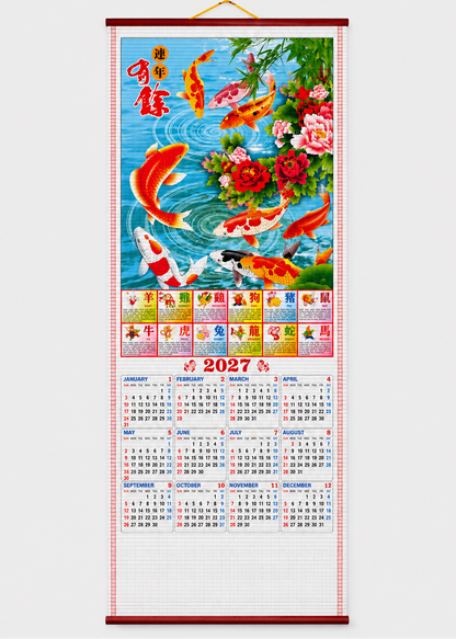 2027 Koi Fish Chinese Wall Calendar Scroll - Good Fortune & Prosperity