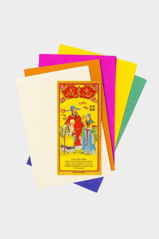 Six Color Vietnamese Cloths Joss Paper - 彩光身越南衣紙