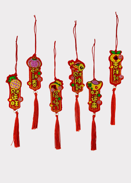 Vertical Lucky Symbol Felt Ornament Charms - Red & Gold Glitter Tassels - 6 Count Assorted