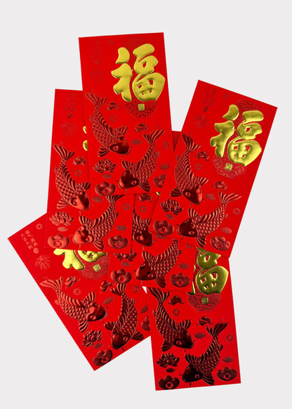Classic Fortune Red Envelopes - 6 Textured Gold Foil Designs