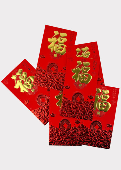 Classic Fortune Red Envelopes - 6 Textured Gold Foil Designs