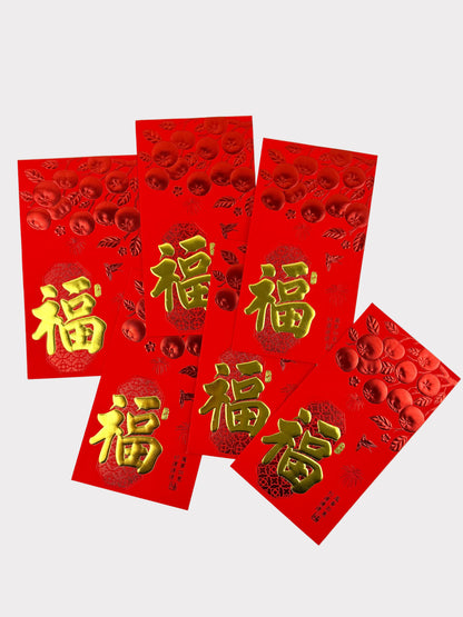 Classic Fortune Red Envelopes - 6 Textured Gold Foil Designs