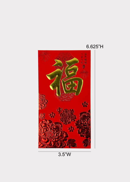 Classic Fortune Red Envelopes - 6 Textured Gold Foil Designs