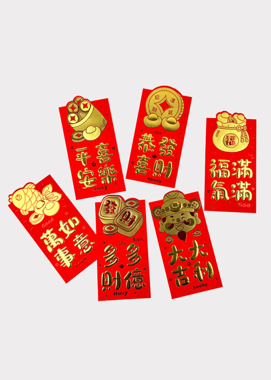 Cute Red Envelopes - 6 Folded Character Designs with Press-On Gold Foil
