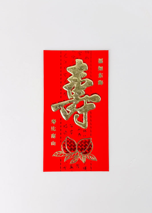 Longevity Thick Red Envelope – 壽 Character with Peach Design – Birthday Blessing (6 Count)