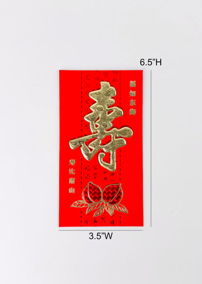 Longevity Thick Red Envelope – 壽 Character with Peach Design – Birthday Blessing (6 Count)
