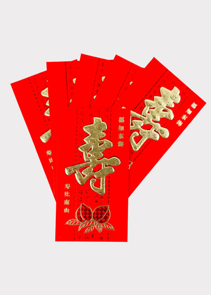 Longevity Thick Red Envelope – 壽 Character with Peach Design – Birthday Blessing (6 Count)