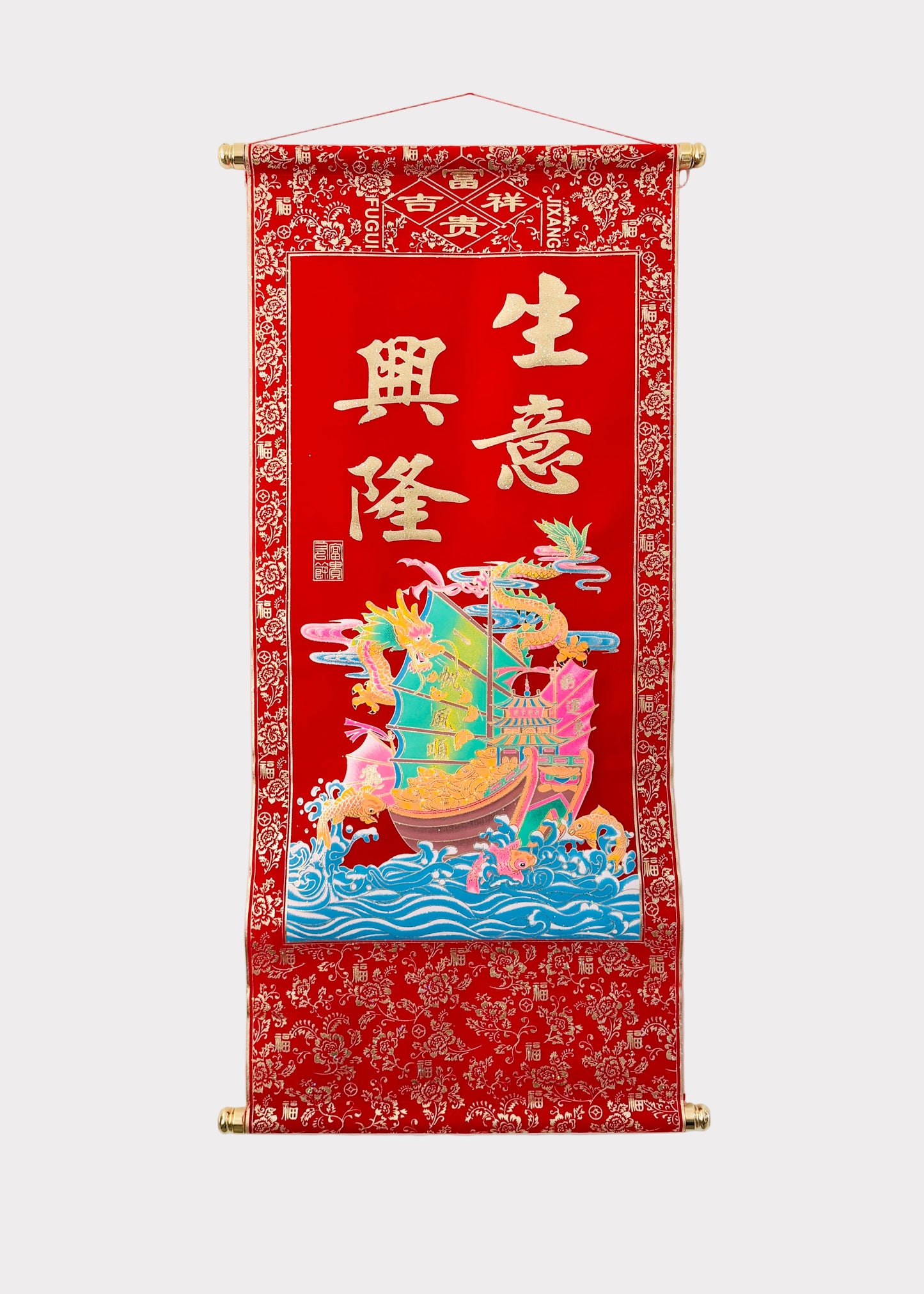 Lunar New Year Blessings and Wishes Wall Scroll