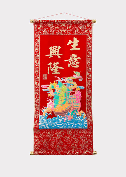 Lunar New Year Blessings and Wishes Wall Scroll