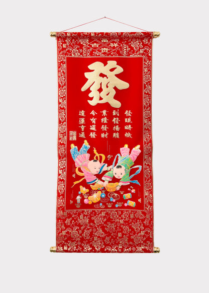 Lunar New Year Blessings and Wishes Wall Scroll