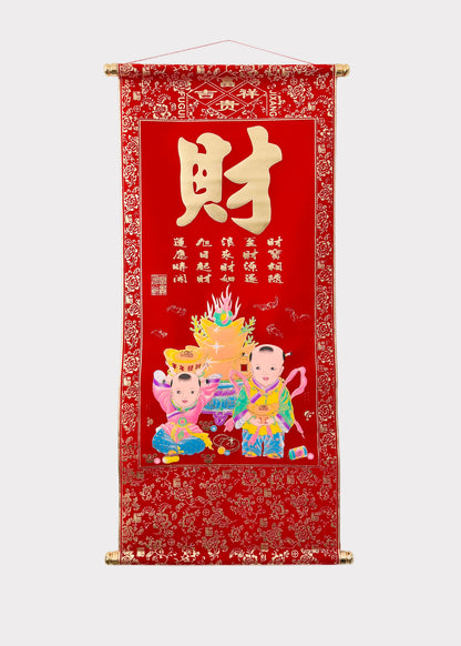 Lunar New Year Blessings and Wishes Wall Scroll