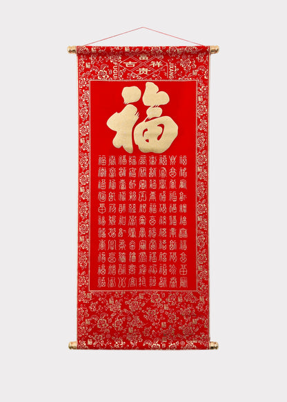 Lunar New Year Blessings and Wishes Wall Scroll