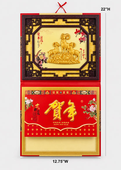 2027 Chinese New Year Framed Wall Calendar – Year of the Ram