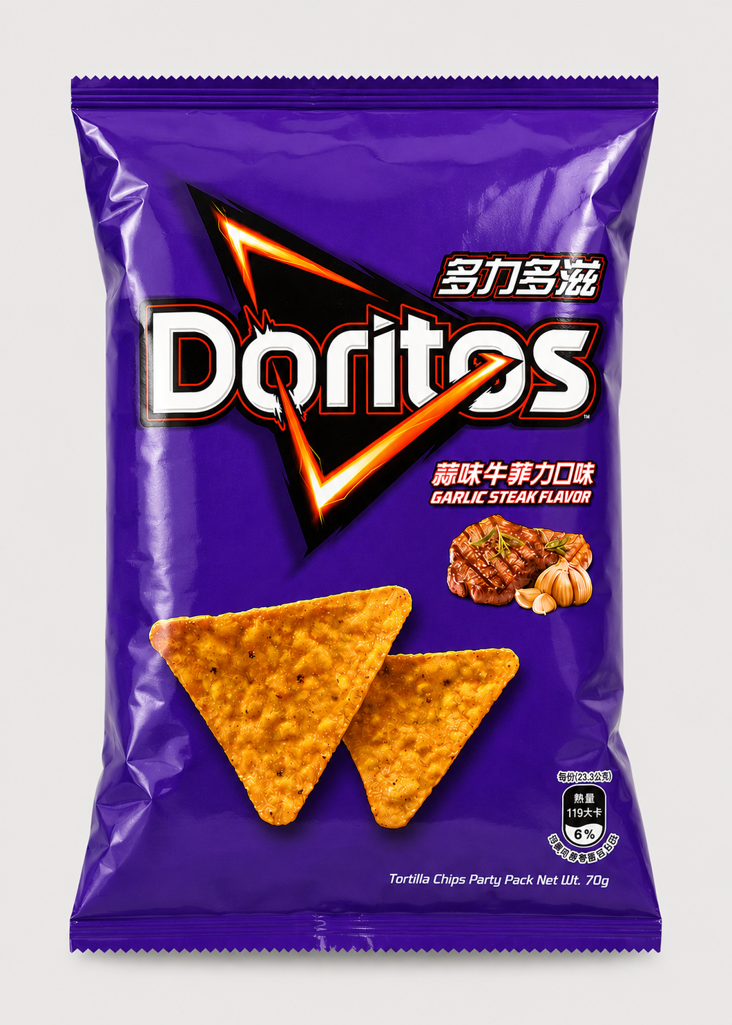 Doritos Garlic Steak Flavor Tortilla Chips 70g