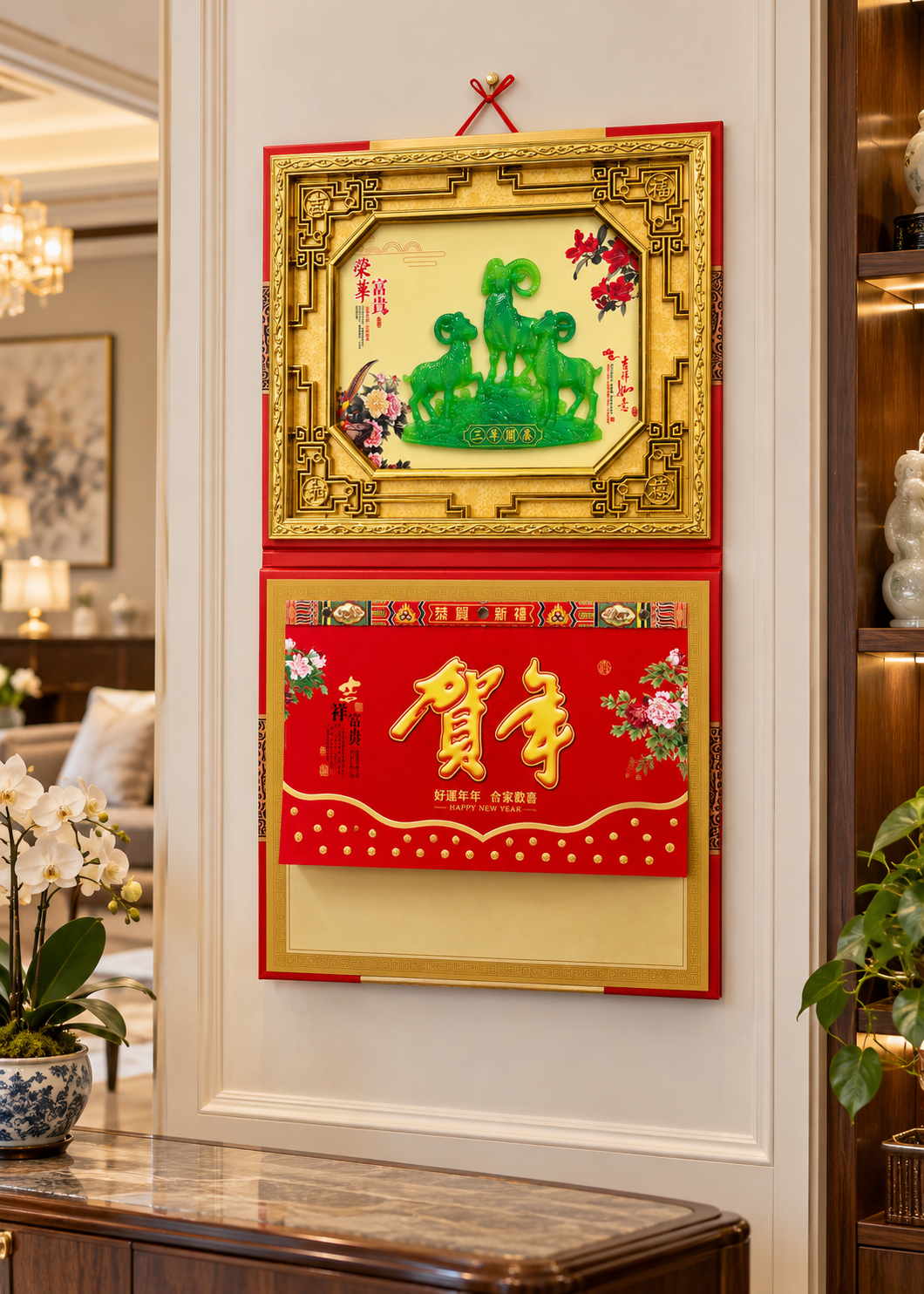 2027 Chinese New Year Framed Wall Calendar – Year of the Ram