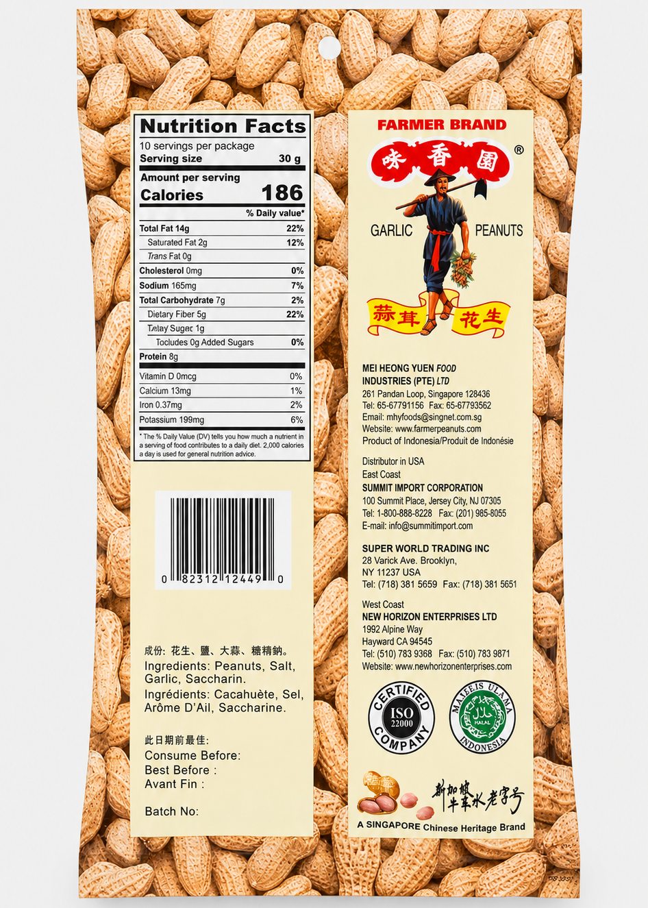 Farmer Brand Garlic Flavor Peanuts 300g