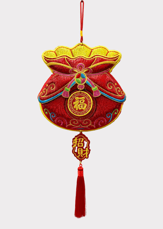Embroidered Lunar New Year Fortune Pouch - Hanging Decorative Gift Holder
