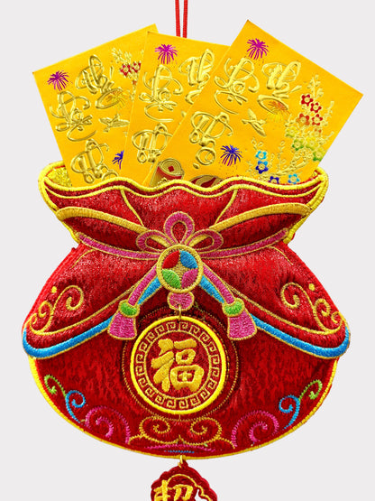 Embroidered Lunar New Year Fortune Pouch - Hanging Decorative Gift Holder