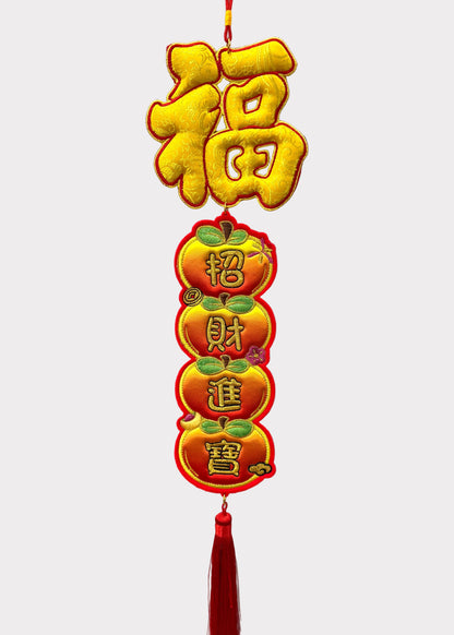 Embroidered Tangerine Fortune Lunar New Year Wall Hanging Decor