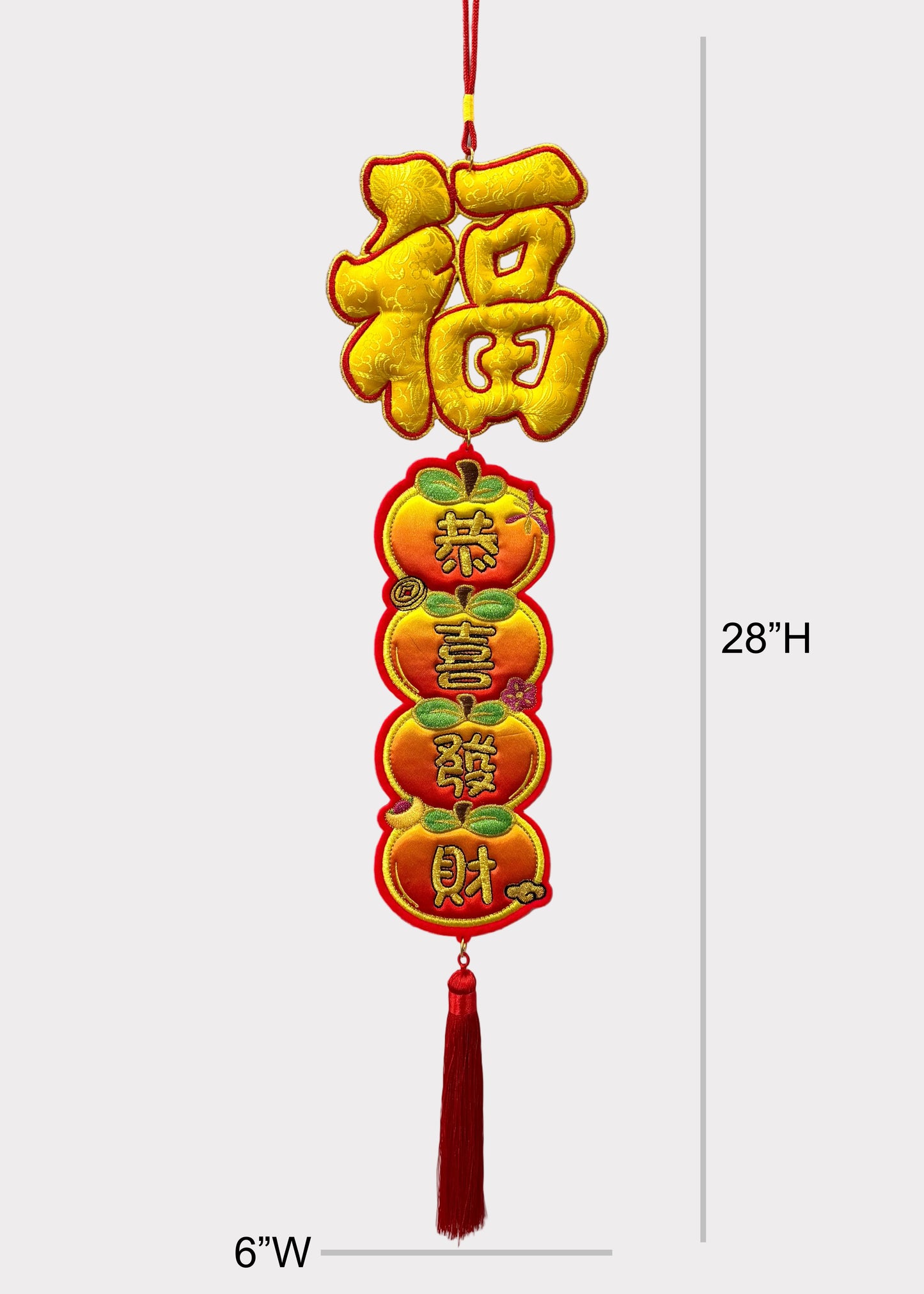 Embroidered Tangerine Fortune Lunar New Year Wall Hanging Decor