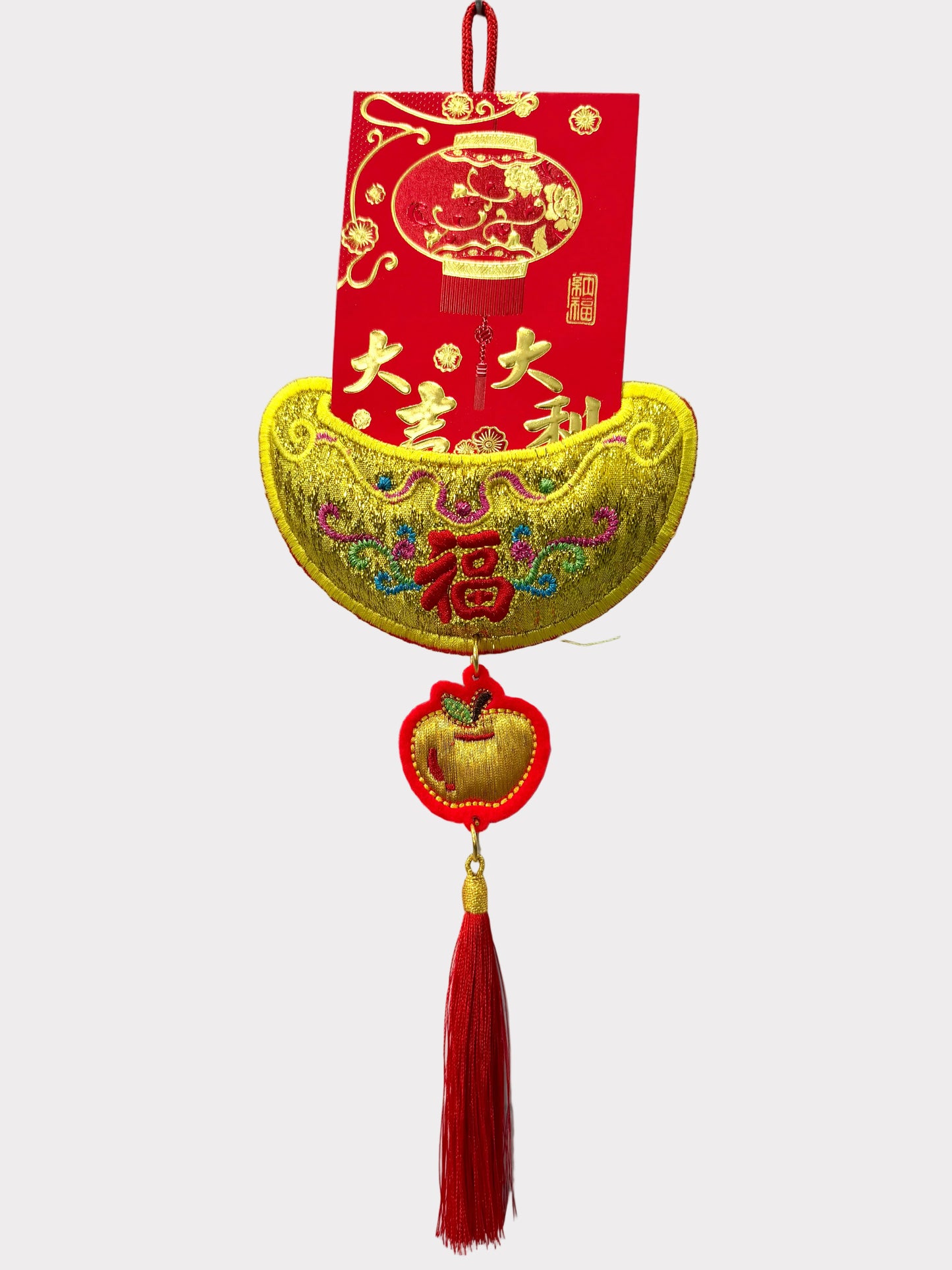 Embroidered Gold Ingot Wall Hanging with Lucky Apple and Red Envelope Slot