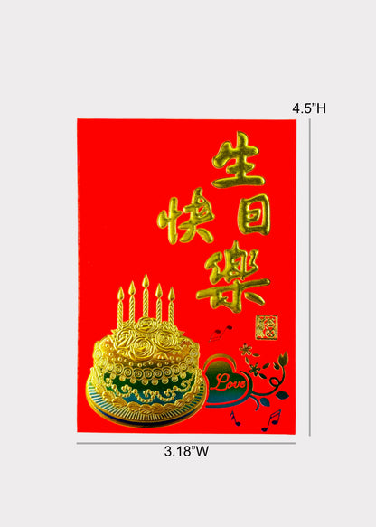 Birthday Red Envelope – 生日快樂 Design with Gold Cake and Candles (6 Count)