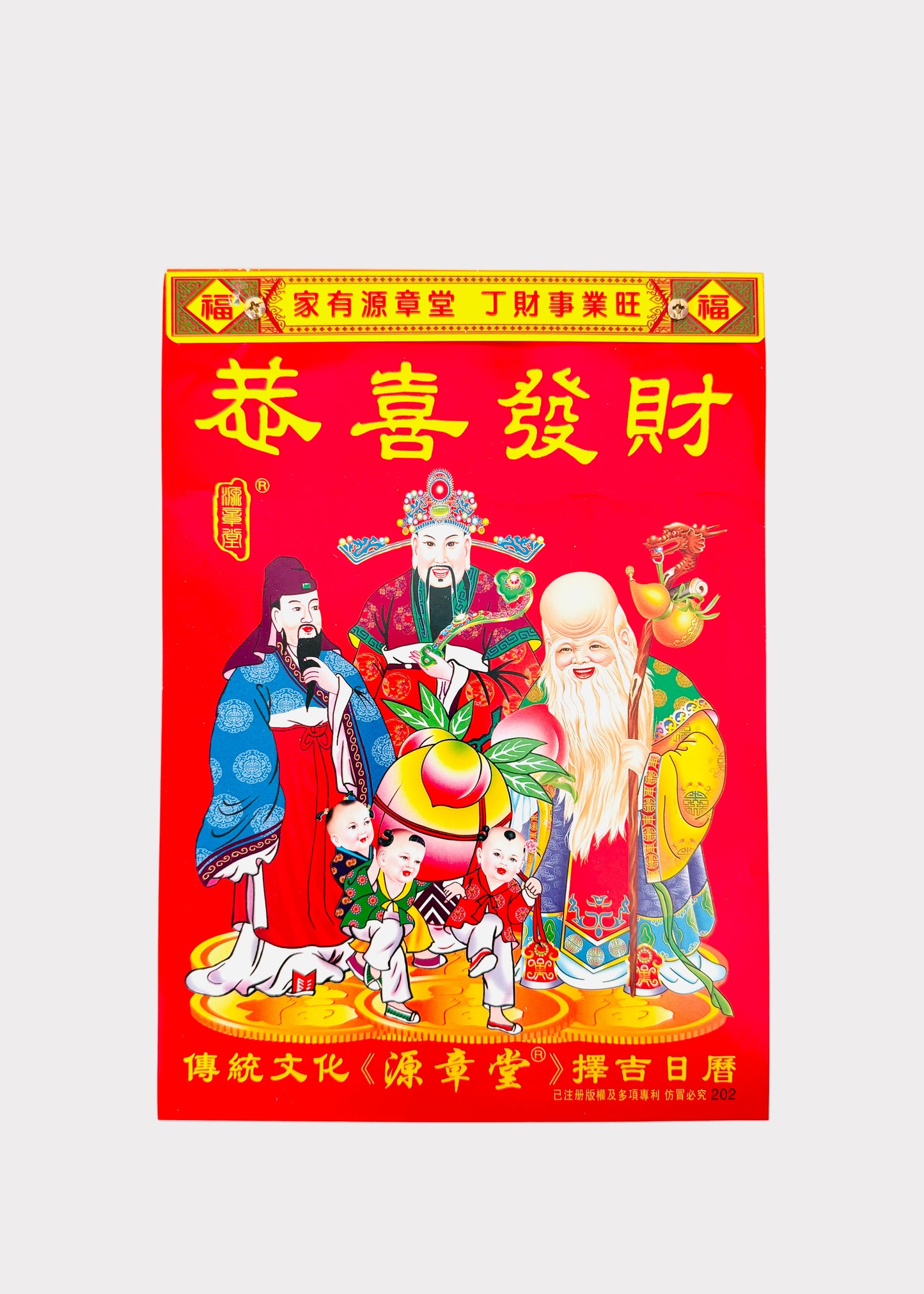 Traditional Chinese Daily Calendar – Fortune Gods Tong Sheng Calendar