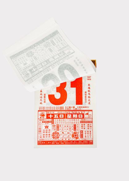Traditional Chinese Daily Calendar – Fortune Gods Tong Sheng Calendar