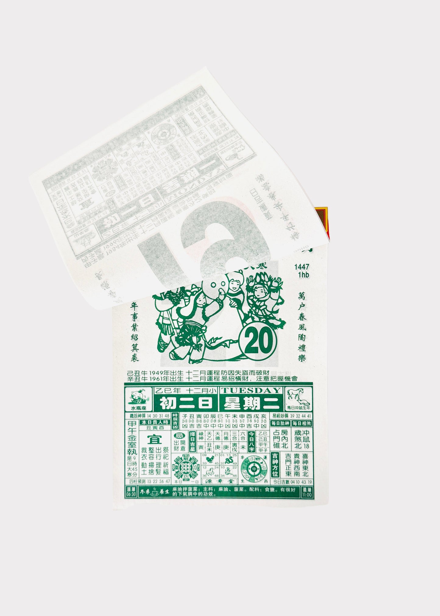 Traditional Chinese Daily Calendar – Fortune Gods Tong Sheng Calendar