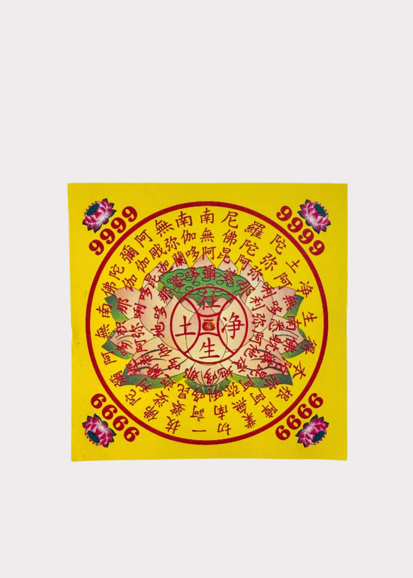RB-JSP37 PACK - 蓮花淨土錢 - Tiền hoa sen cõi Tịnh Độ