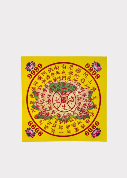 RB-JSP37 PACK - 蓮花淨土錢 - Tiền hoa sen cõi Tịnh Độ