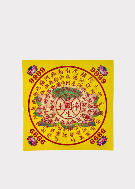 RB-JSP37 PACK - 蓮花淨土錢 - Tiền hoa sen cõi Tịnh Độ