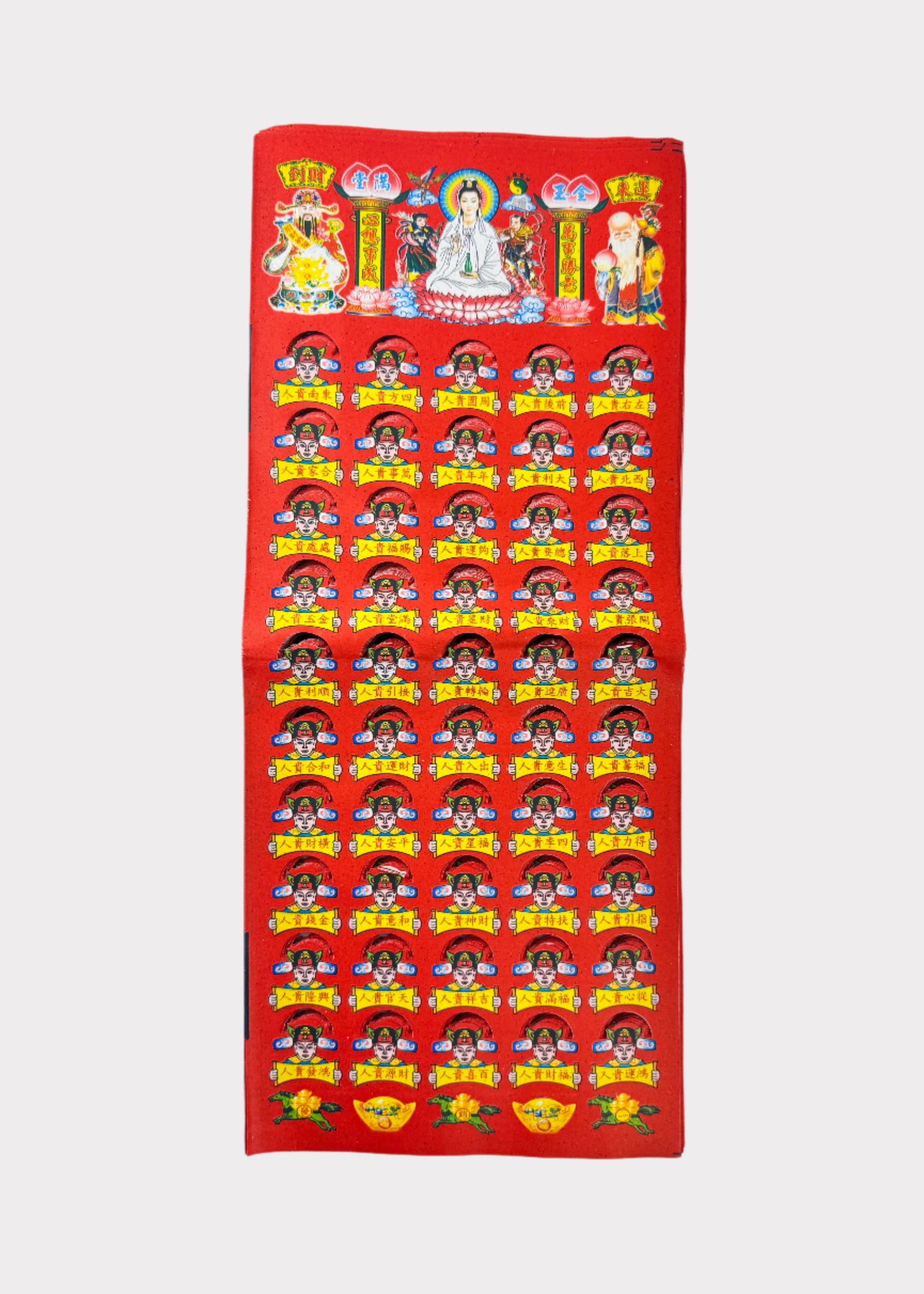 RB-JSP41 (50 SHEETS) - 貴人 - Quý nhân