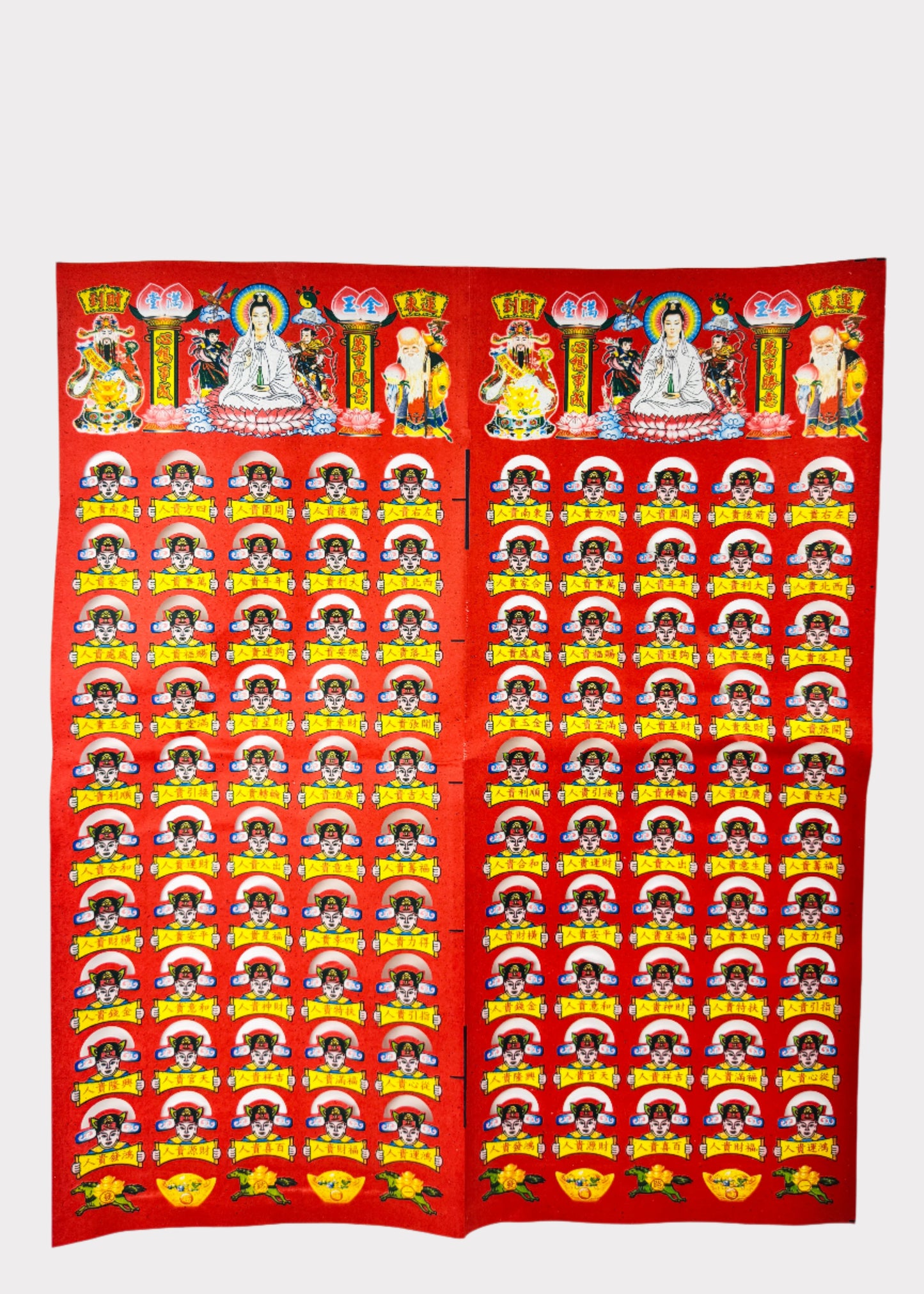 RB-JSP41 (50 SHEETS) - 貴人 - Quý nhân