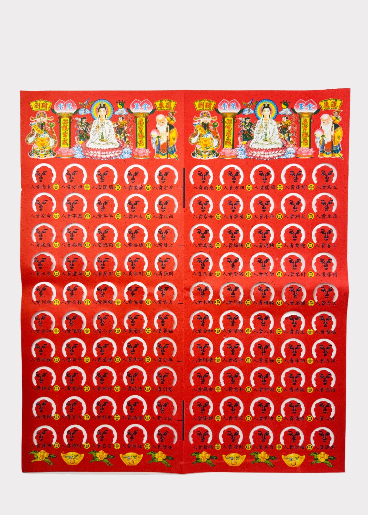 RB-JSP42 (50 SHEETS) - 貴人 - Quý nhân