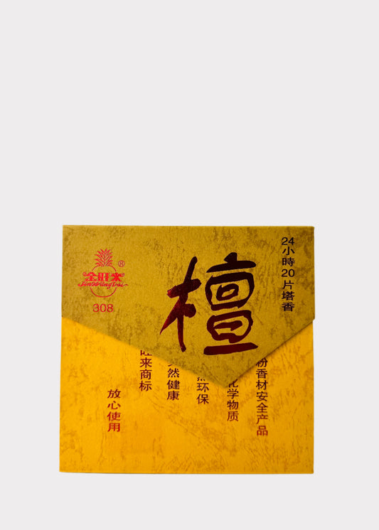 Coiled Incense - 308
