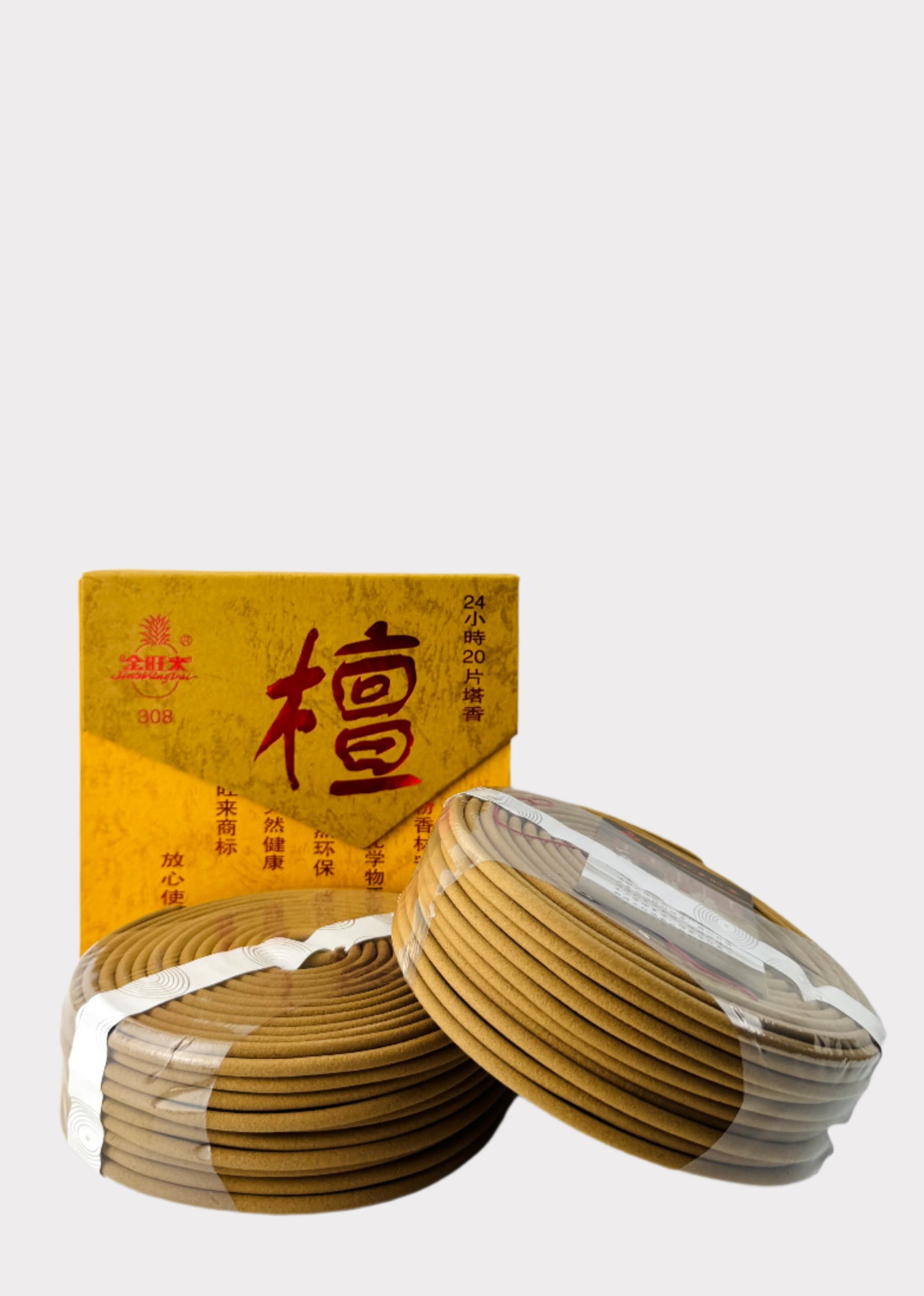 Coiled Incense - 308