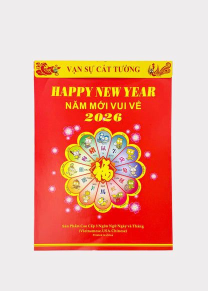 Traditional Chinese Vietnamese Daily Calendar – Tong Sheng Thông Thư