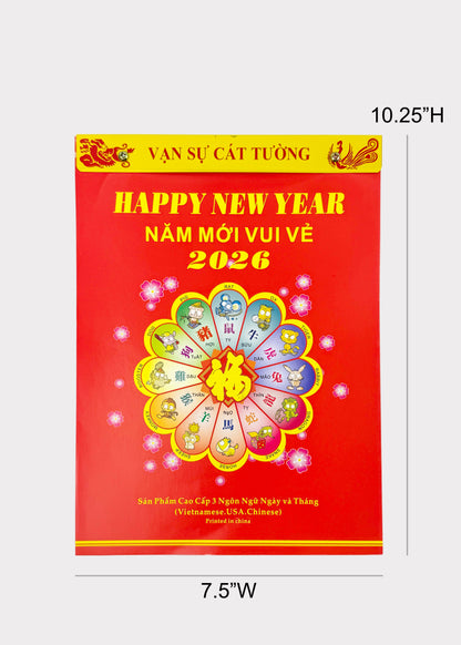 Traditional Chinese Vietnamese Daily Calendar – Tong Sheng Thông Thư