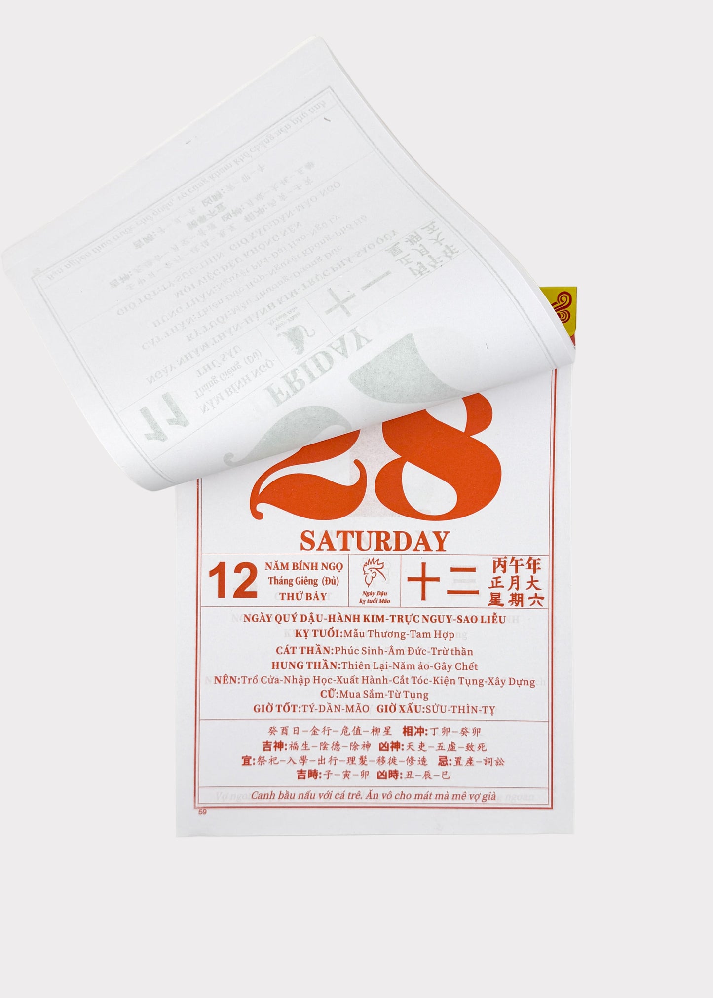 Traditional Chinese Vietnamese Daily Calendar – Tong Sheng Thông Thư