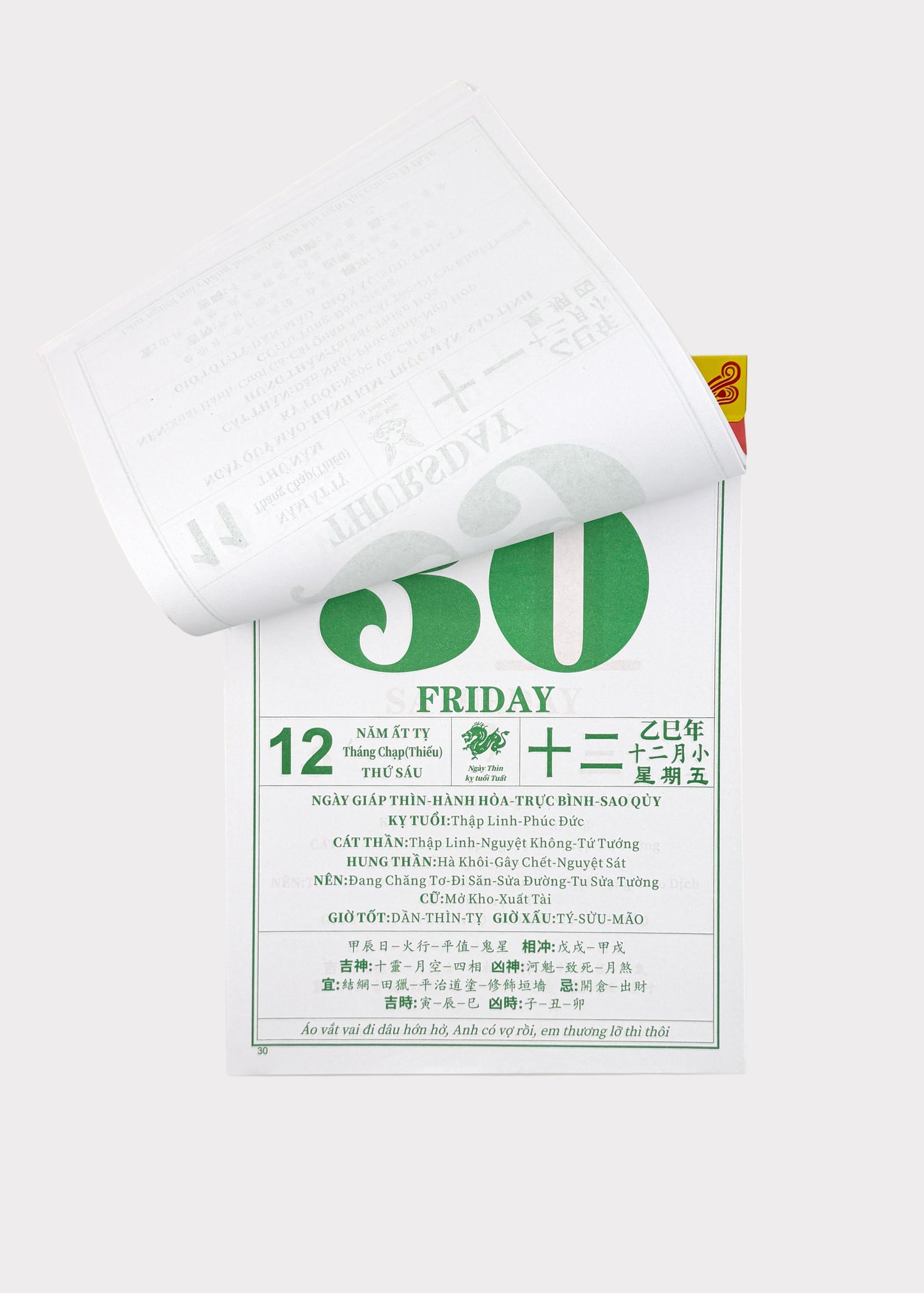 Traditional Chinese Vietnamese Daily Calendar – Tong Sheng Thông Thư