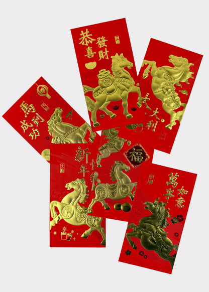 Golden Horse Red Envelopes - 6 Textured Gold Foil Designs