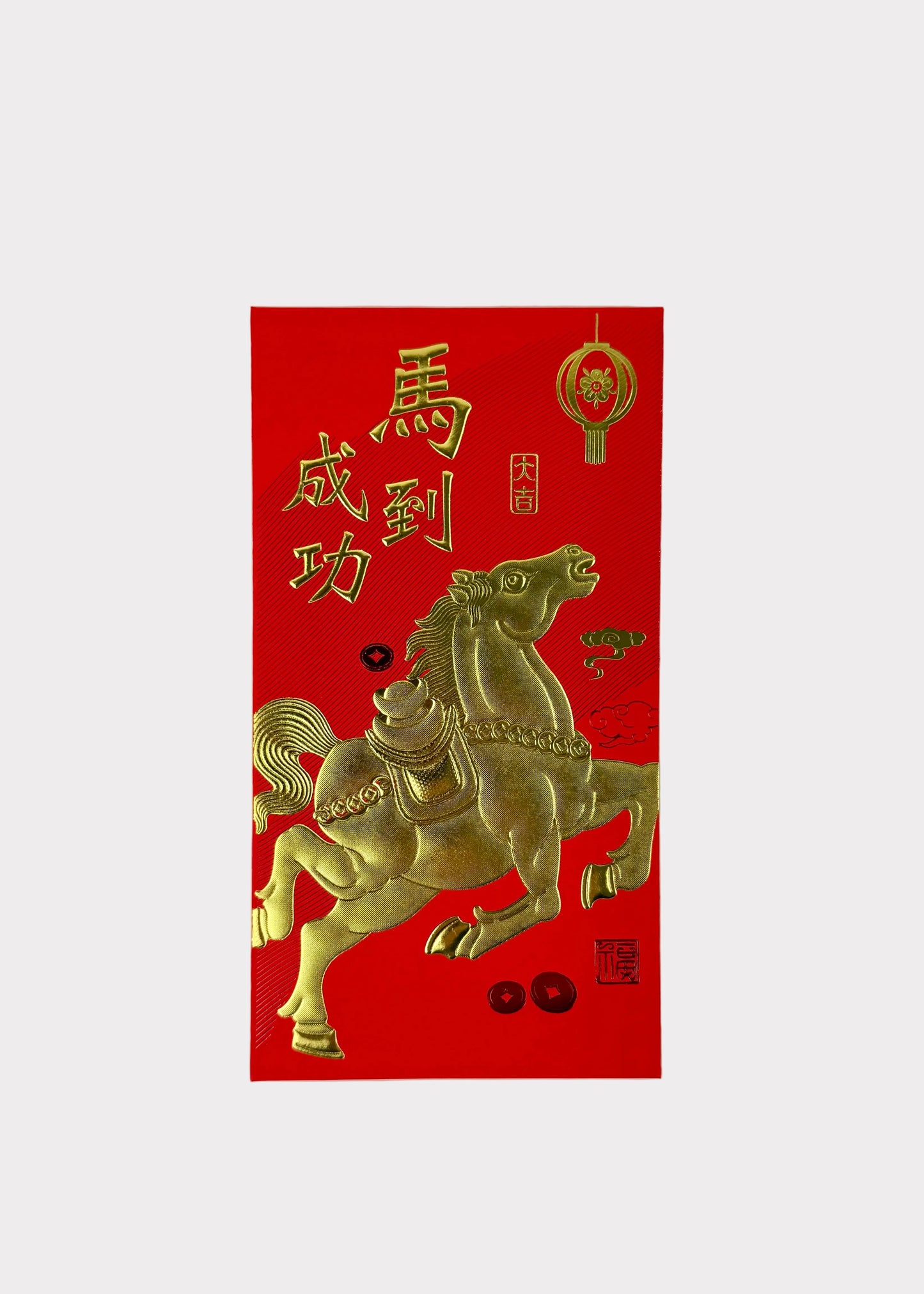 Golden Horse Red Envelopes - 6 Textured Gold Foil Designs