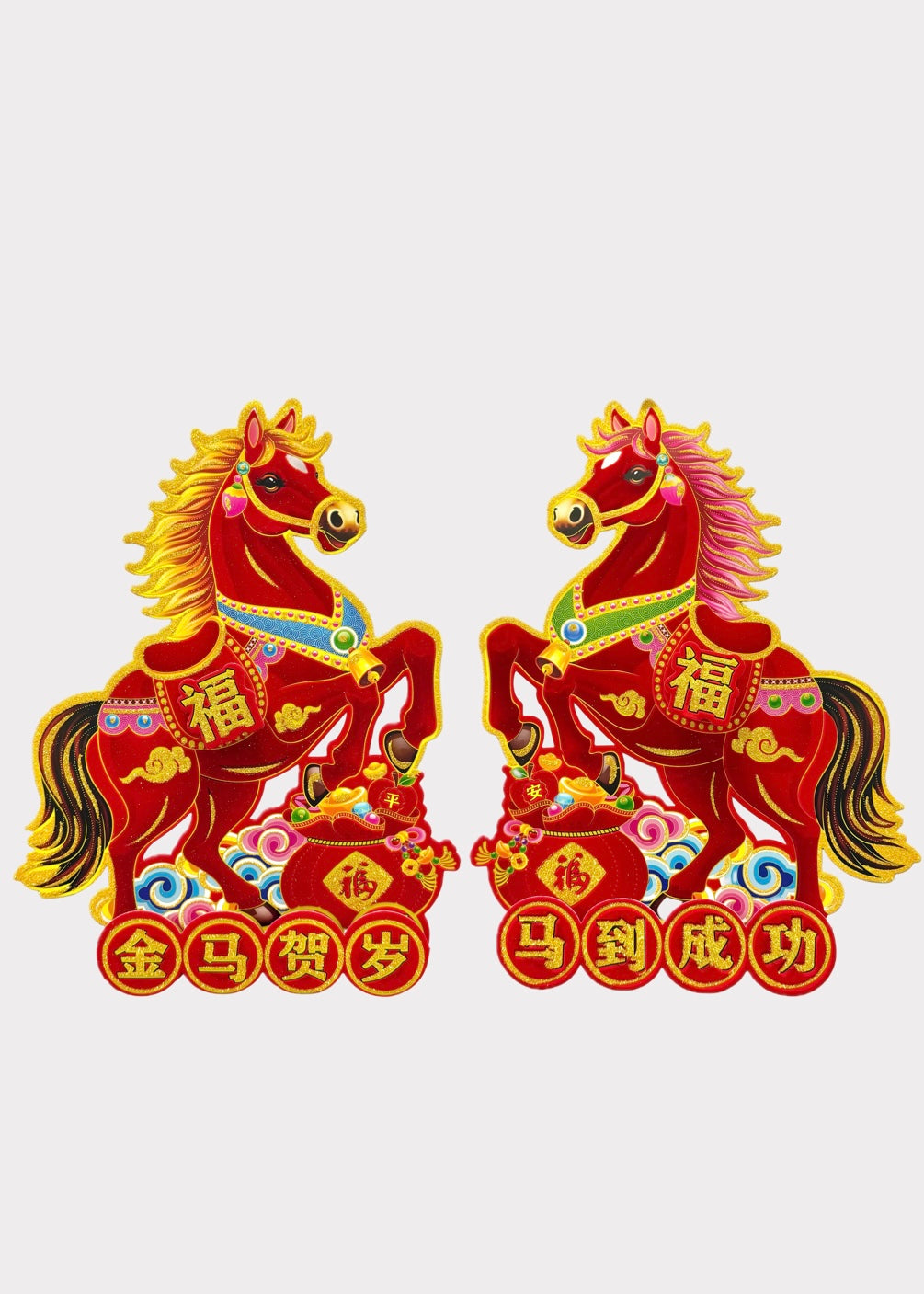 Lucky Horse Pair Wall Decal – Gold Glitter Prosperity Horses – Self Adhesive Lunar New Year Decor