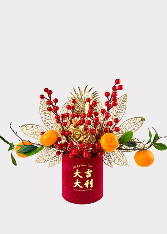 Lunar New Year Fortune Fruit Tabletop Decor – Gold Leaves and Lucky Orange Display