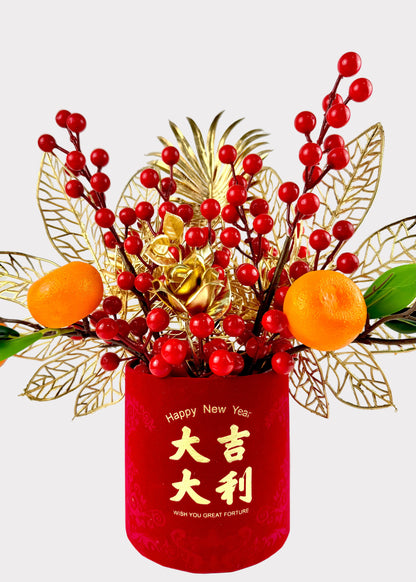 Lunar New Year Fortune Fruit Tabletop Decor – Gold Leaves and Lucky Orange Display