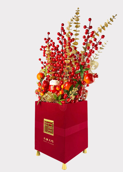 Lunar New Year Velvet Fortune Box Tabletop Decor – Lucky Cat, Berries, and Gold Foliage