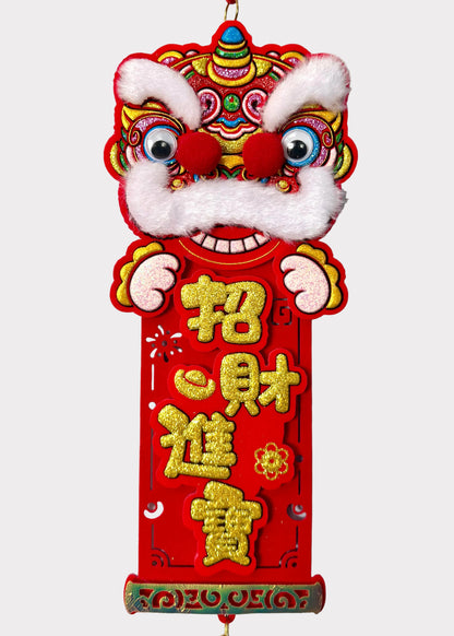 Lion Dance Hanging Lunar New Year Decor - Good Fortune Phrases Tassel Charm