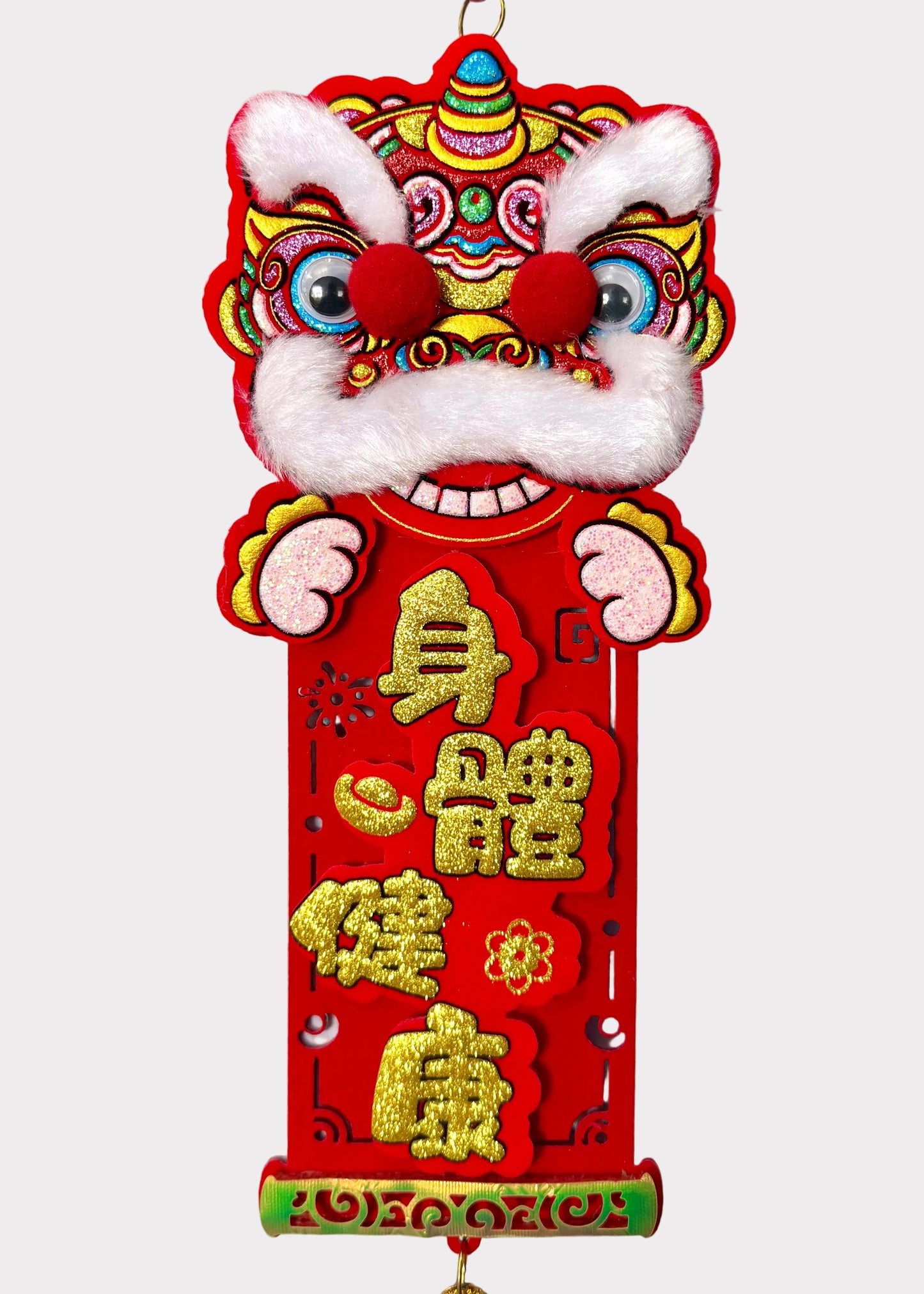 Lion Dance Hanging Lunar New Year Decor - Good Fortune Phrases Tassel Charm